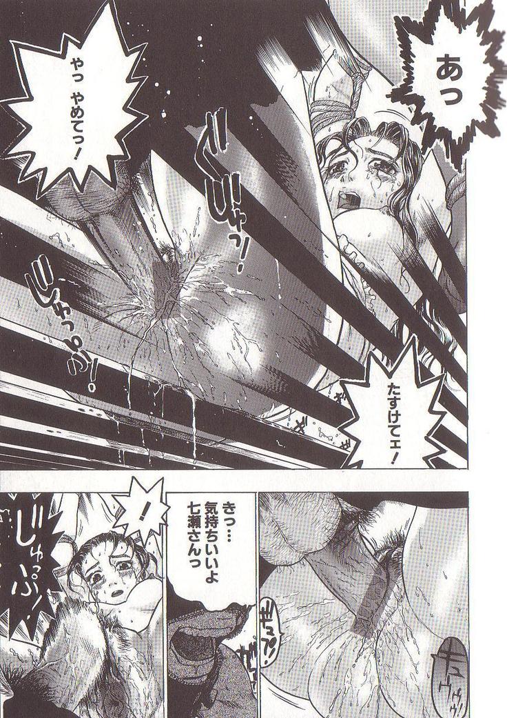 Joou-sama wa M Dorei - The Queen Is "M" Slave