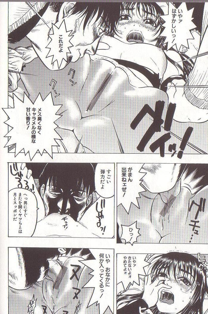 Joou-sama wa M Dorei - The Queen Is "M" Slave