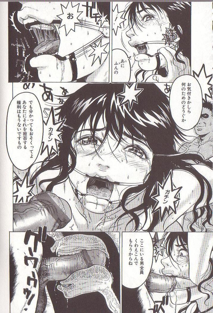 Joou-sama wa M Dorei - The Queen Is "M" Slave