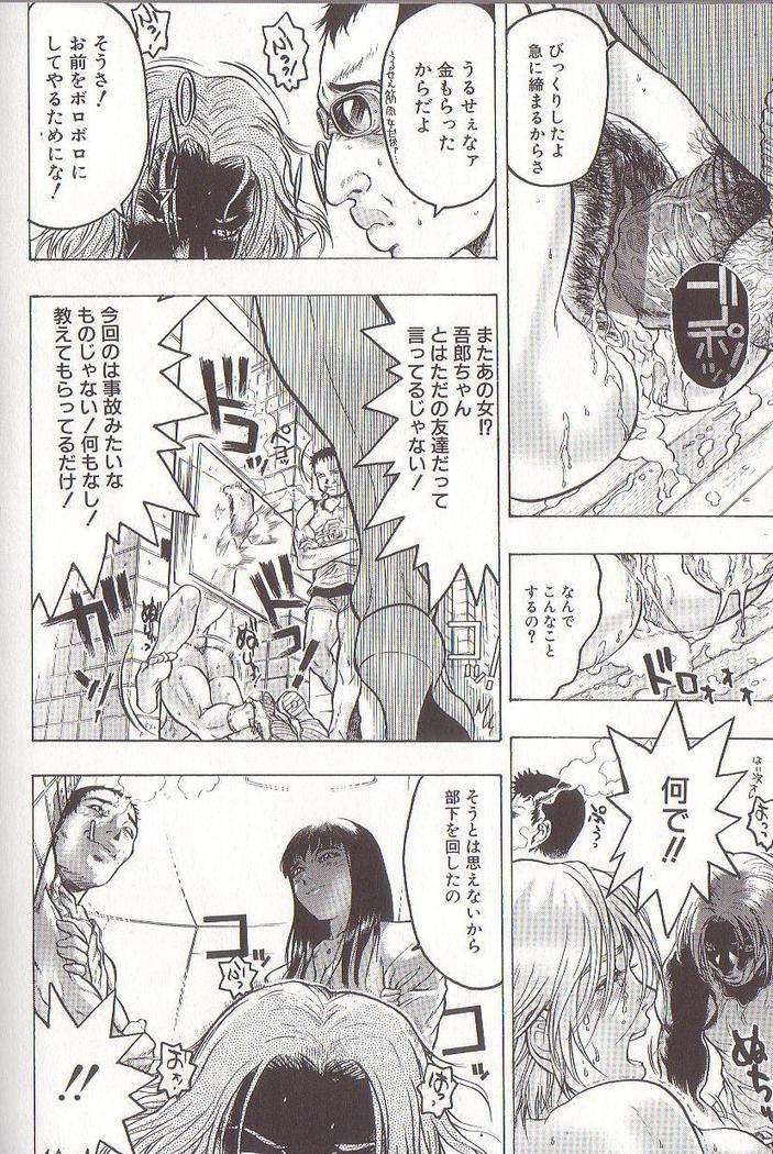 Joou-sama wa M Dorei - The Queen Is "M" Slave