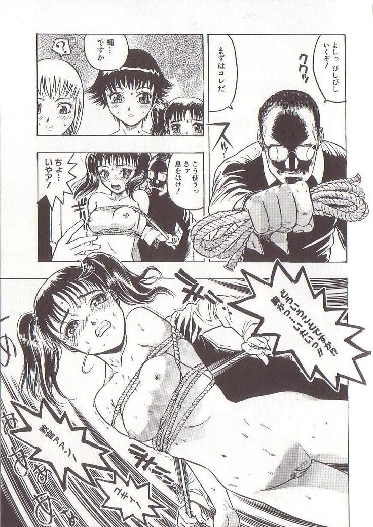 Joou-sama wa M Dorei - The Queen Is "M" Slave