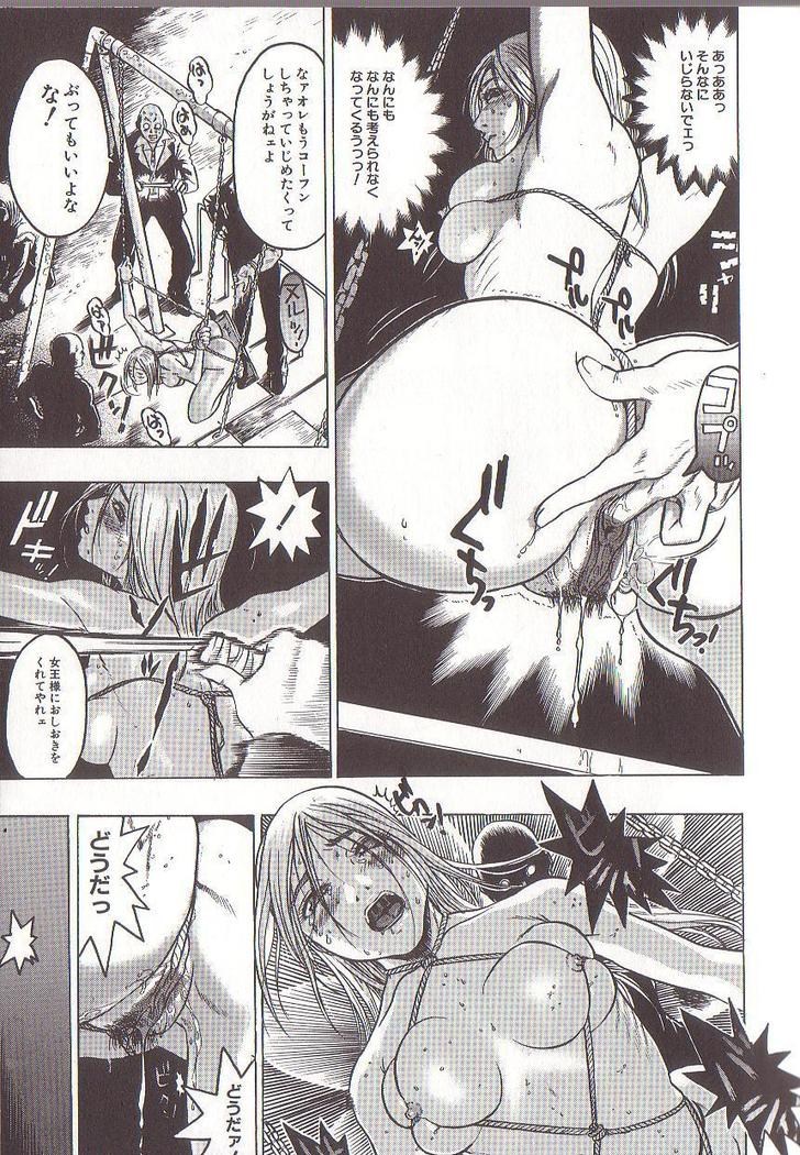 Joou-sama wa M Dorei - The Queen Is "M" Slave