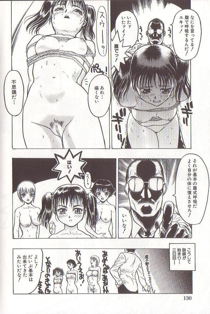 Joou-sama wa M Dorei - The Queen Is "M" Slave