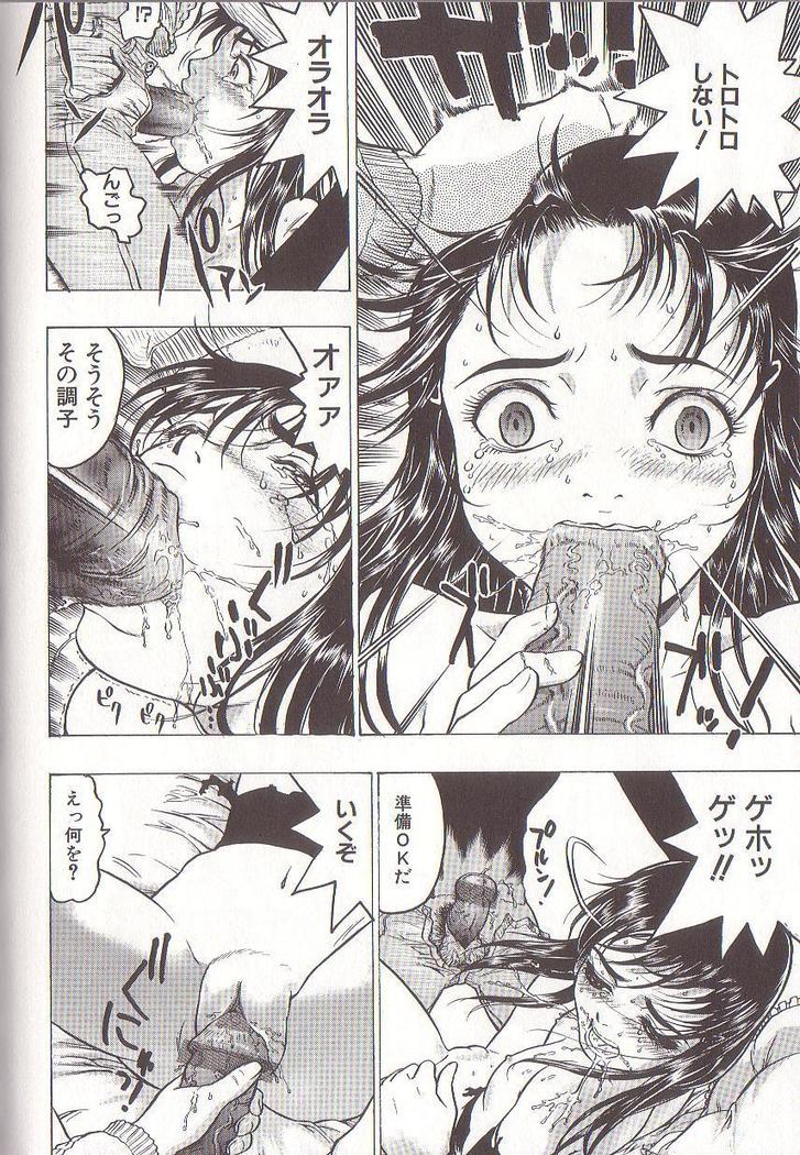 Joou-sama wa M Dorei - The Queen Is "M" Slave
