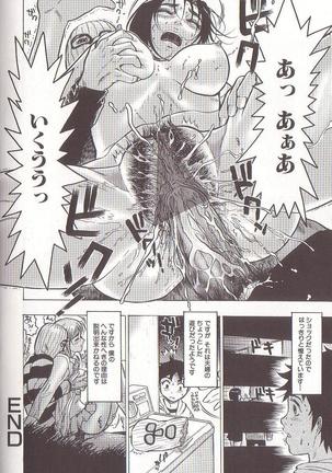 Joou-sama wa M Dorei - The Queen Is "M" Slave Page #64