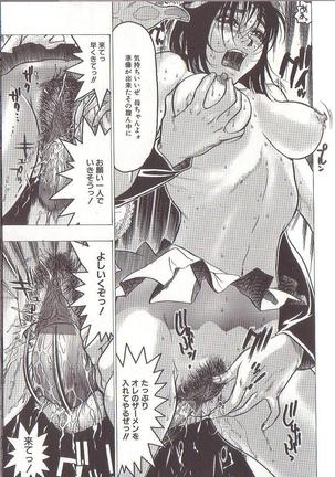 Joou-sama wa M Dorei - The Queen Is "M" Slave Page #63