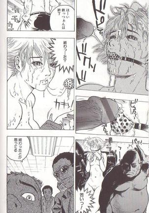 Joou-sama wa M Dorei - The Queen Is "M" Slave Page #100