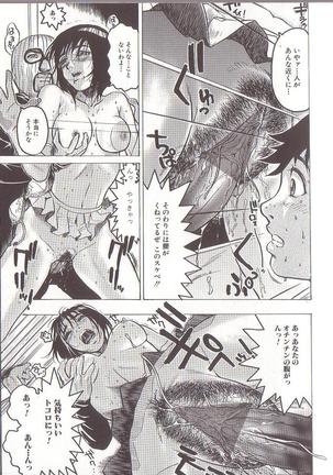 Joou-sama wa M Dorei - The Queen Is "M" Slave Page #61