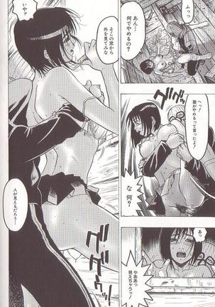 Joou-sama wa M Dorei - The Queen Is "M" Slave Page #60