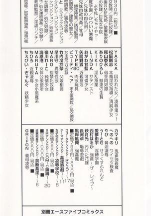 Image 3080589