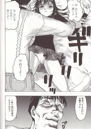 Joou-sama wa M Dorei - The Queen Is "M" Slave Page #40
