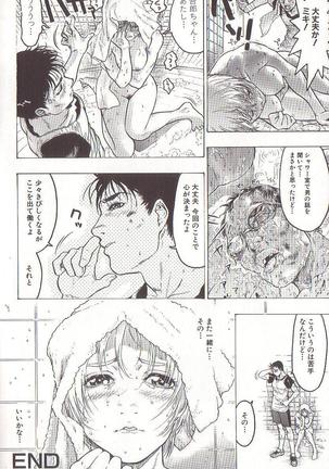 Joou-sama wa M Dorei - The Queen Is "M" Slave Page #80