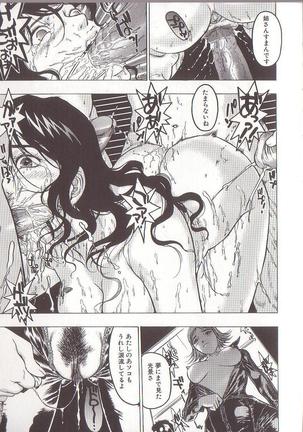 Joou-sama wa M Dorei - The Queen Is "M" Slave Page #113