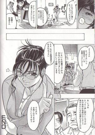 Joou-sama wa M Dorei - The Queen Is "M" Slave Page #36