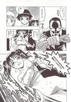 Joou-sama wa M Dorei - The Queen Is "M" Slave Page #133