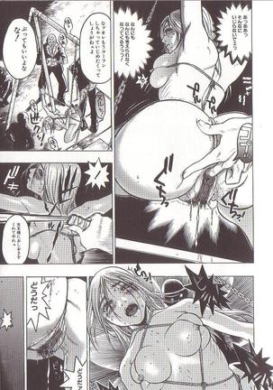 Joou-sama wa M Dorei - The Queen Is "M" Slave Page #17