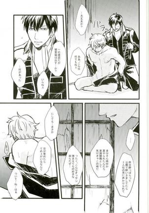 CAPTIVE Page #15