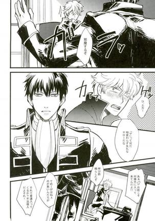 CAPTIVE Page #30