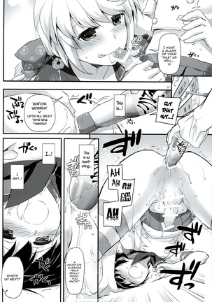 D.L. action 108 Page #31