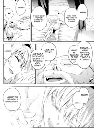 Zeta-hime, Etsuraku. Page #22