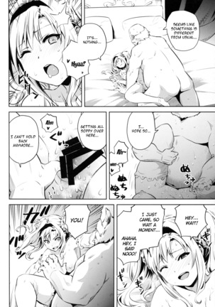 Zeta-hime, Etsuraku. Page #16