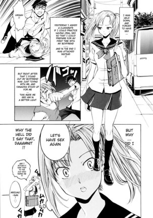 Yanagida-kun to Mizuno-san 2 - Annoyed - Page 1