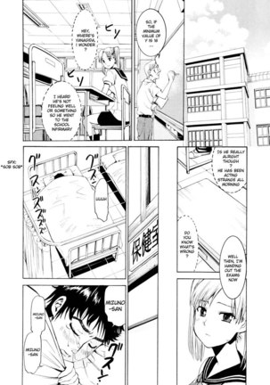 Yanagida-kun to Mizuno-san 2 - Annoyed Page #6