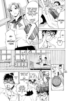 Yanagida-kun to Mizuno-san 2 - Annoyed Page #7