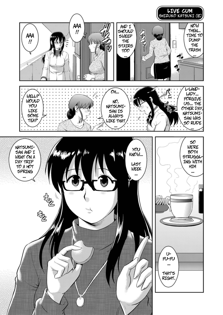 The Case of Shizuko Katsuki