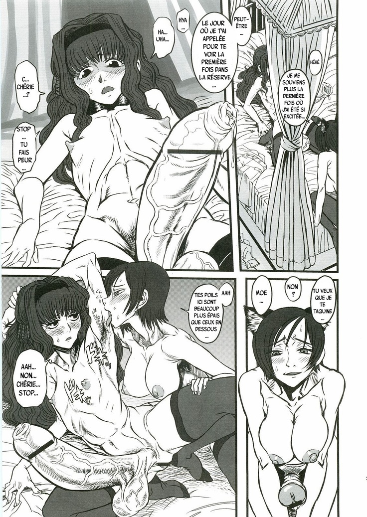 Anata no Jinsei no Monogatari
