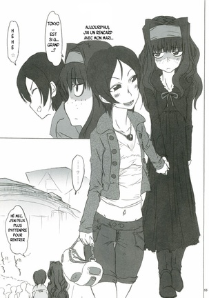 Anata no Jinsei no Monogatari Page #27
