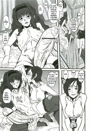 Anata no Jinsei no Monogatari Page #21