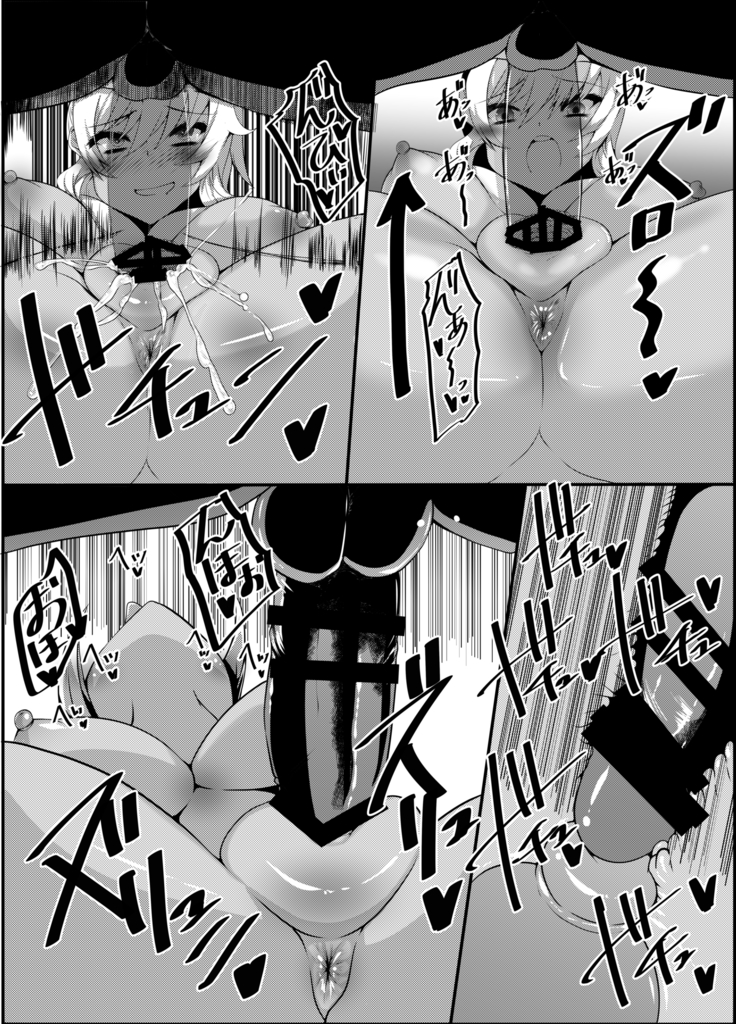 ﾌｪﾘｼﾃｨﾊﾝﾀｰ唯ちゃんとスケベする本