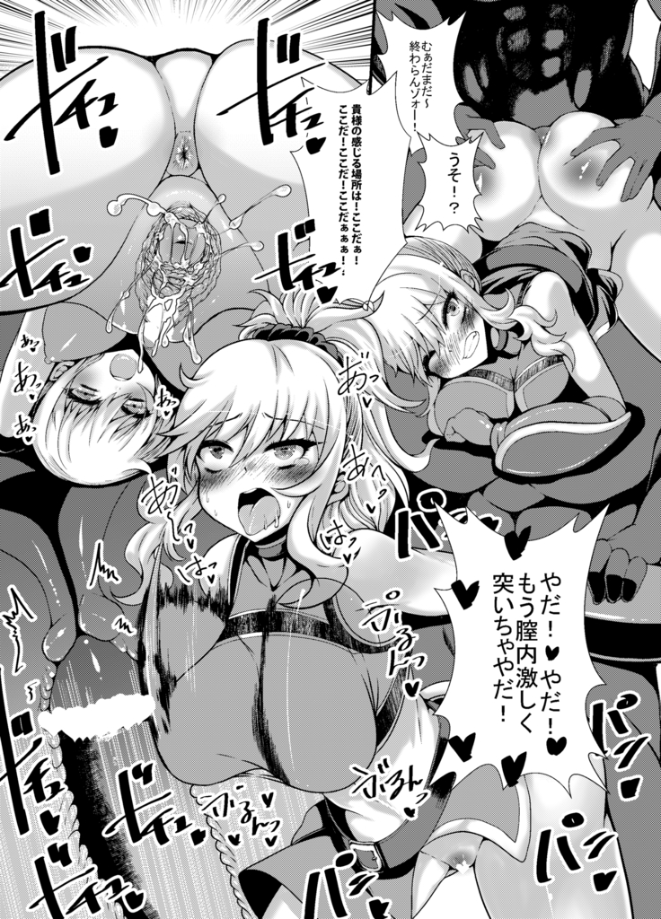 ﾌｪﾘｼﾃｨﾊﾝﾀｰ唯ちゃんとスケベする本