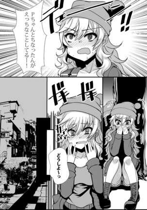 Image 6862454