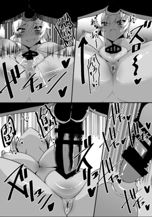 ﾌｪﾘｼﾃｨﾊﾝﾀｰ唯ちゃんとスケベする本 Page #24
