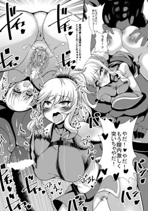ﾌｪﾘｼﾃｨﾊﾝﾀｰ唯ちゃんとスケベする本 Page #15