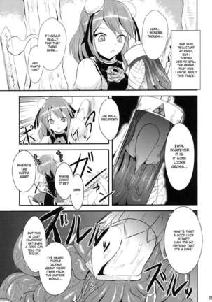 Ibara Hyaku Ka Page #5