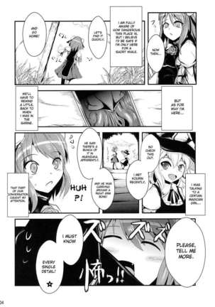 Ibara Hyaku Ka Page #4