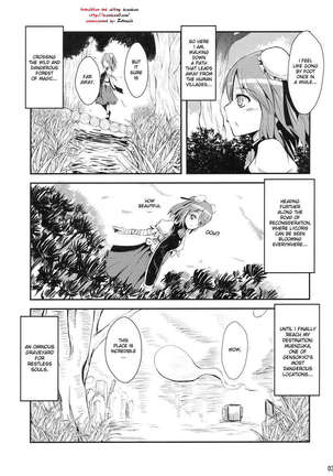 Ibara Hyaku Ka Page #3