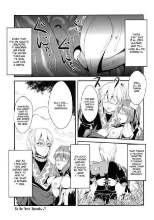 Ibara Hyaku Ka Page #19