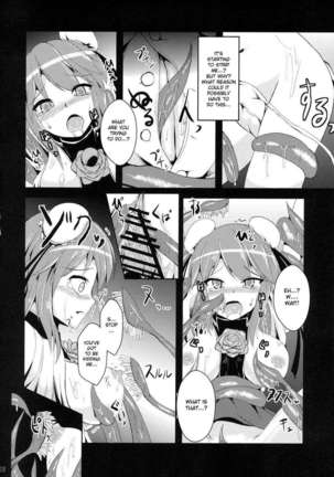 Ibara Hyaku Ka Page #12