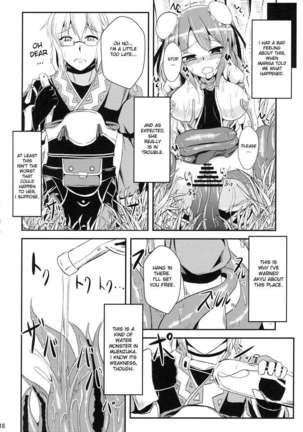 Ibara Hyaku Ka Page #18