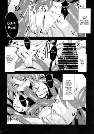 Ibara Hyaku Ka Page #10