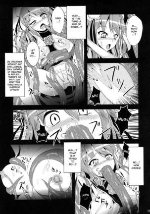 Ibara Hyaku Ka - Page 9
