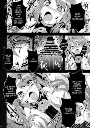 Ibara Hyaku Ka - Page 16