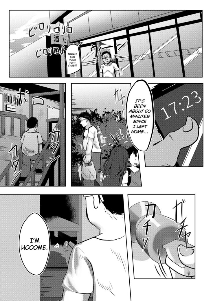 Seido Gokko