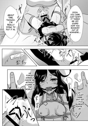 Seido Gokko Page #17