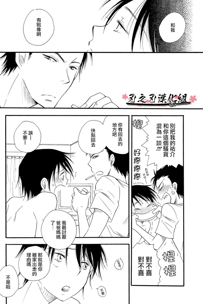 THE.B.L ②
