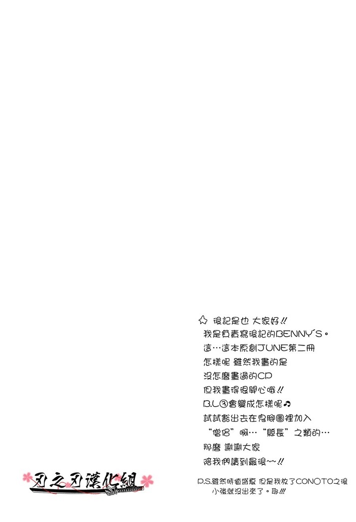 THE.B.L ②